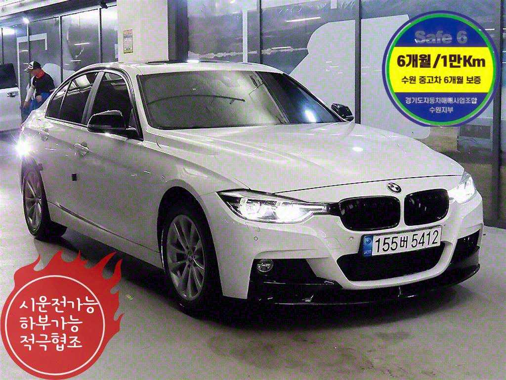 BMW 3ø(6) 320d 