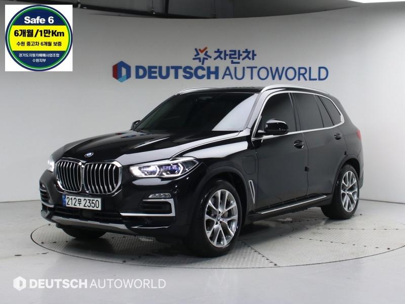 BMW X5(4) 45e xDrive x