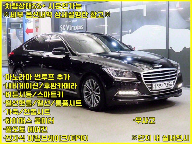  ׽ýDH G330 AWD 