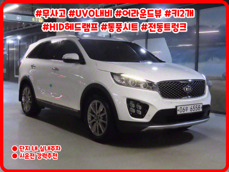    R2.2 4WD 