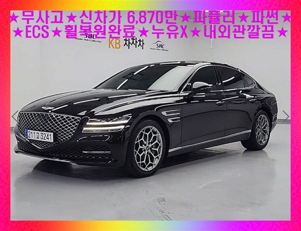 ׽ý  ôG80 ָ 2.5 AWD ⺻