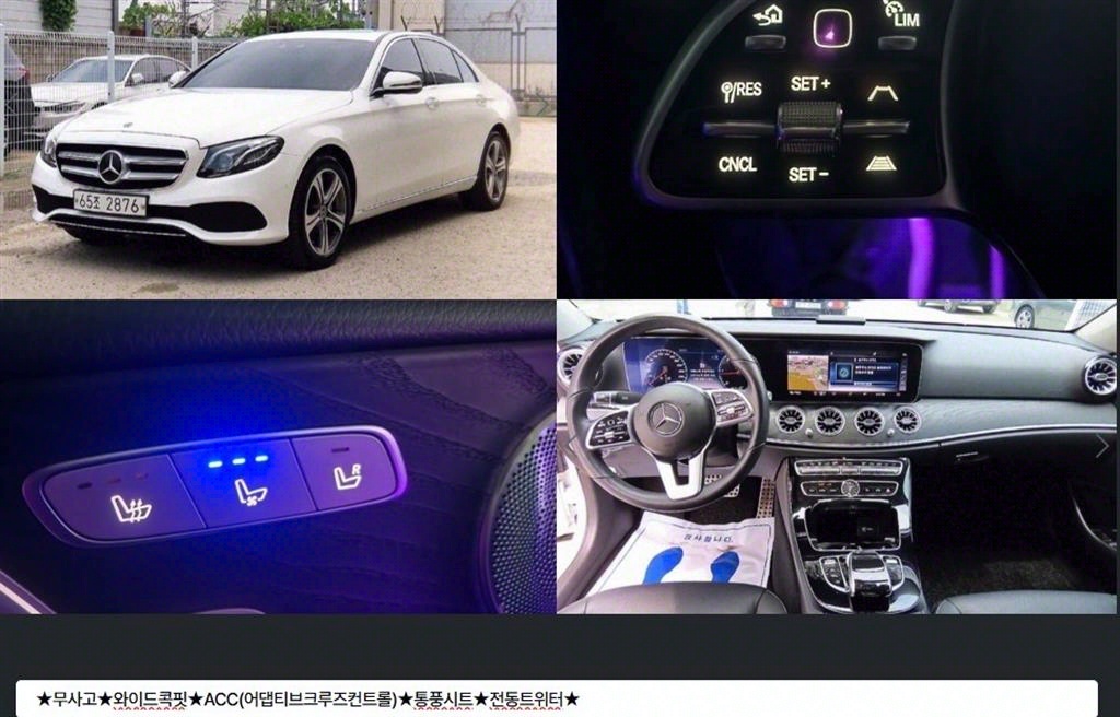  EŬ(5) E220d ƹ氡
