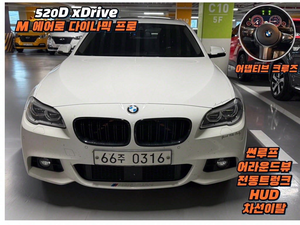 BMW 5ø(6) 520d M δ̳ 