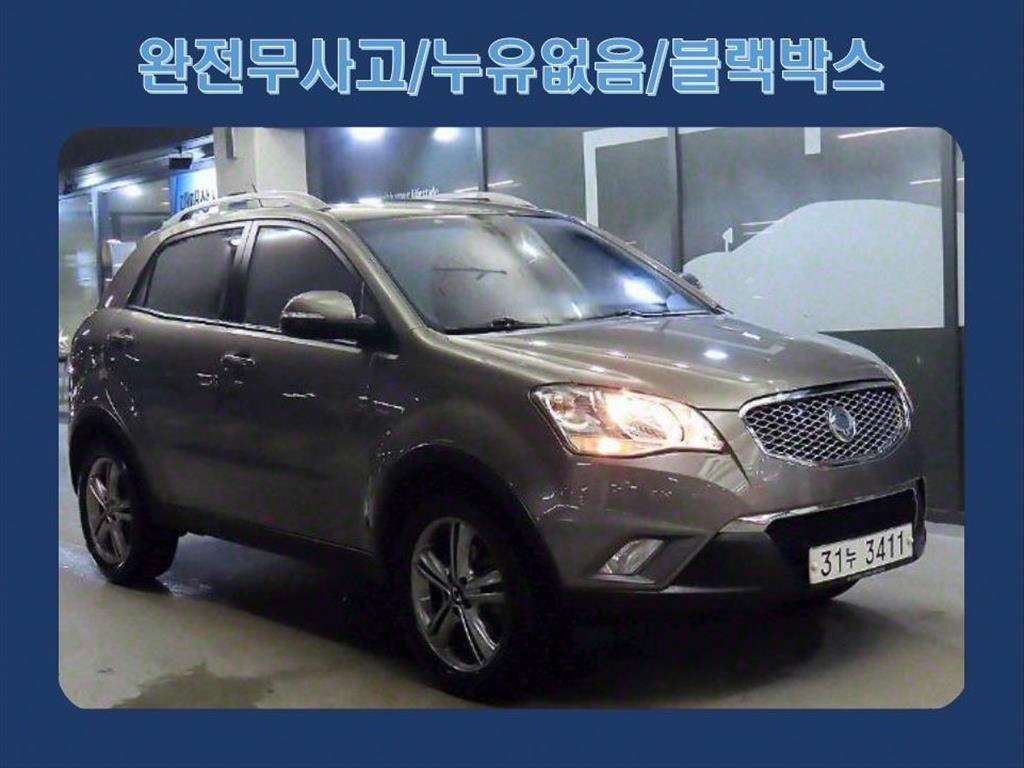 KG�����Ƽ(�ֿ�) �ڶ���C Ŭ���� 2WD ����Ƽ��