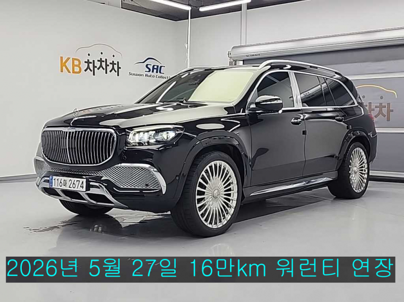 ���� GLSŬ����(3����) ���̹��� GLS 600 4��ƽ 