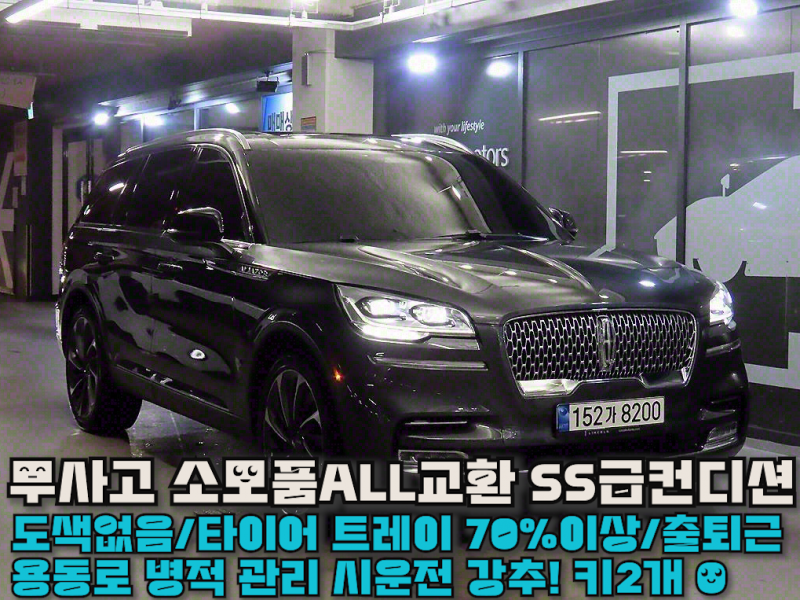 ���� ��������(2����) 3.0 V6 AWD ������