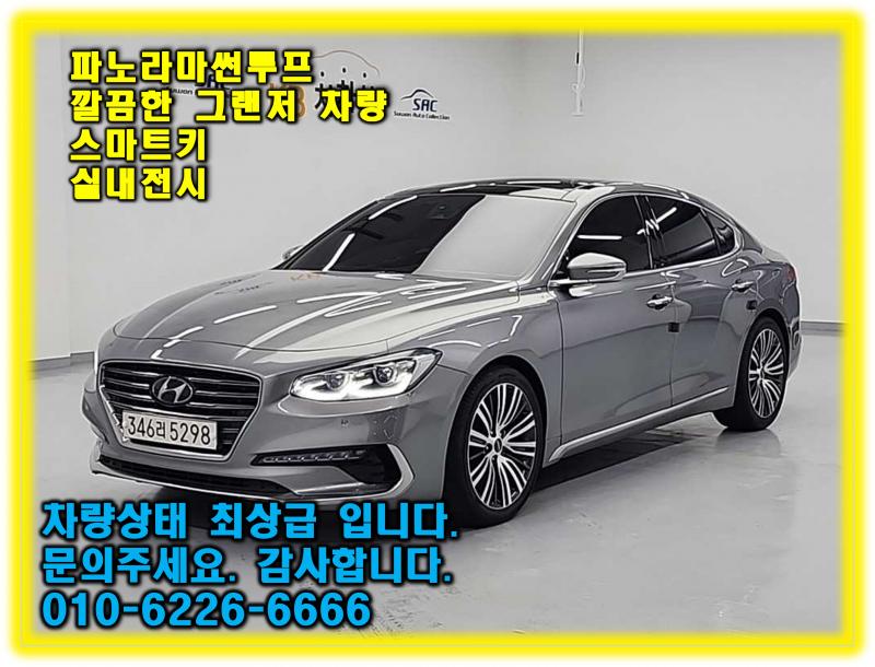 ���� �׷���IG 3.0 GDi �ͽ�Ŭ��ú�