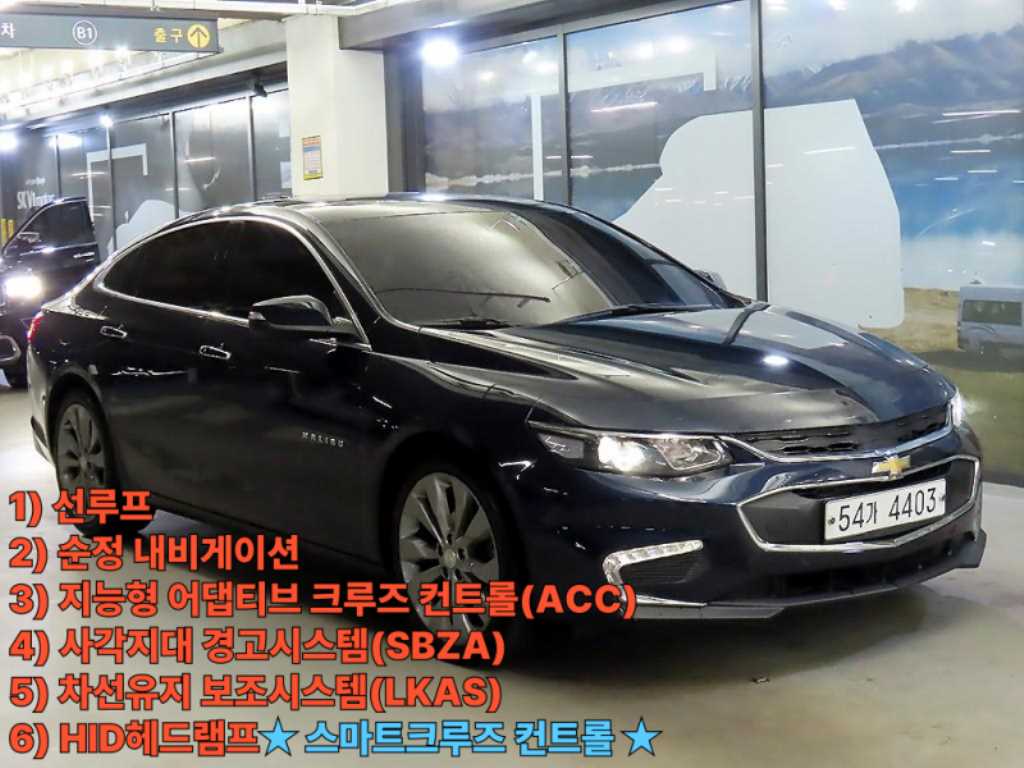 ������(���) �� �������� 2.0 �ͺ� LTZ �����̾�