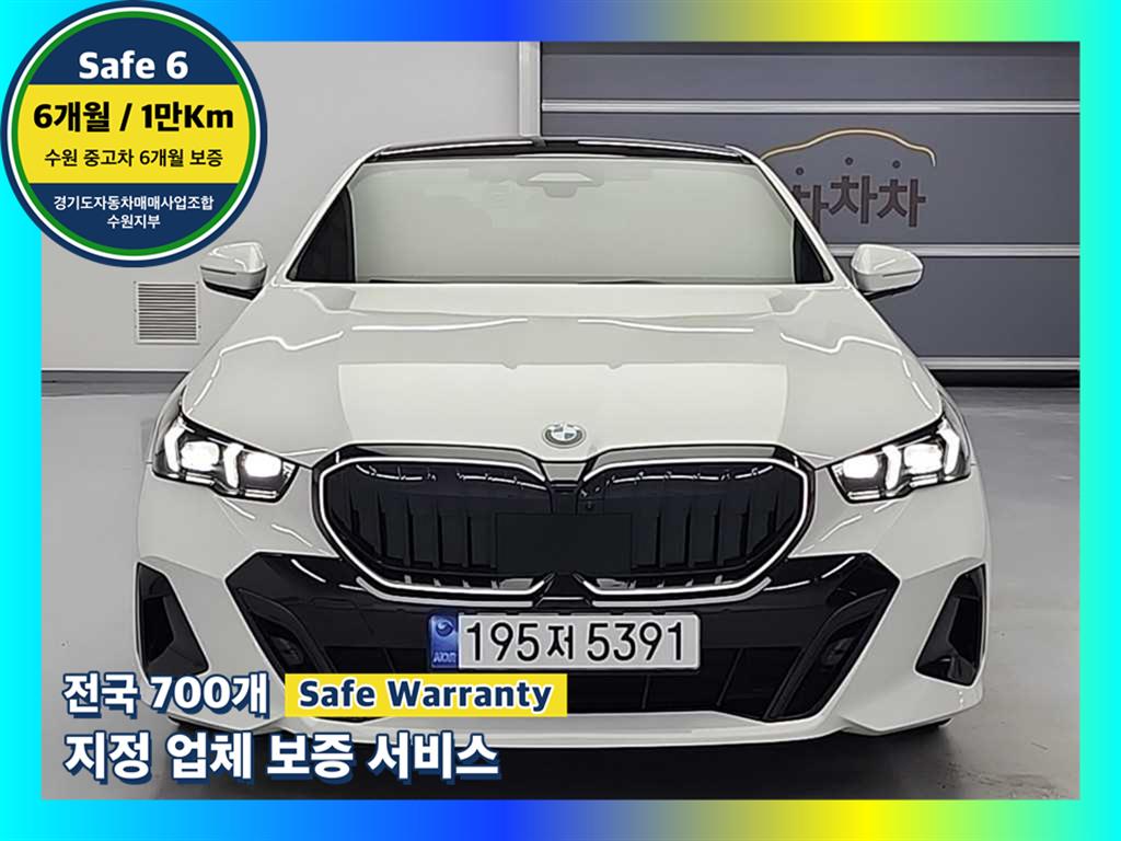 BMW 5�ø���(8����) 520i M ������ ���� ����� �����
