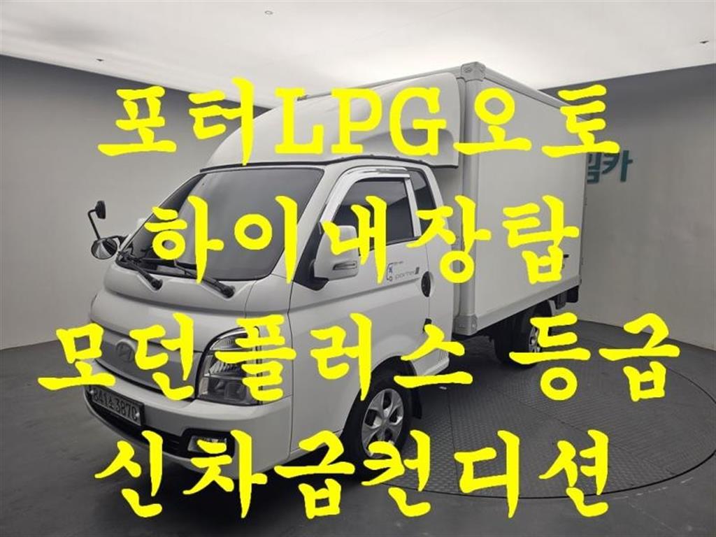 ���� ����II ���̳���ž�� LPG ����ĸ