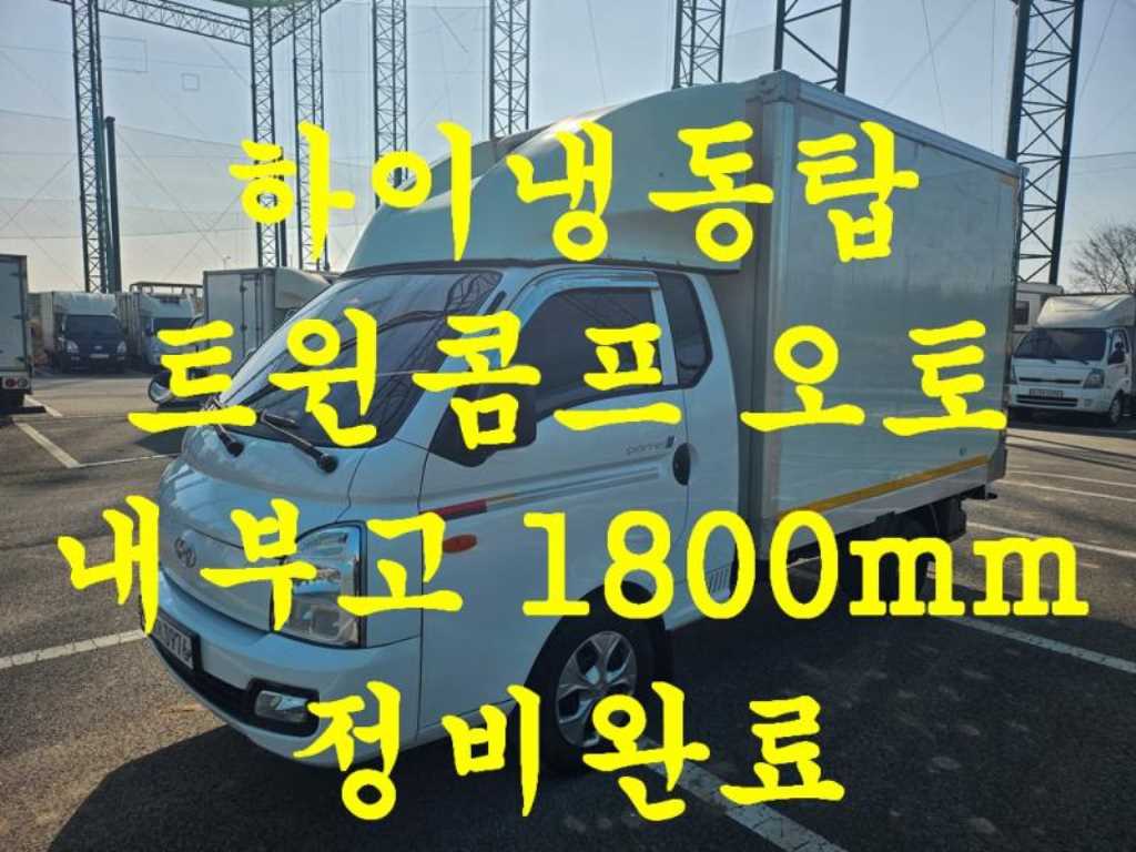 ���� ����II ���̳õ�ž�� ����ĸ Ʈ������