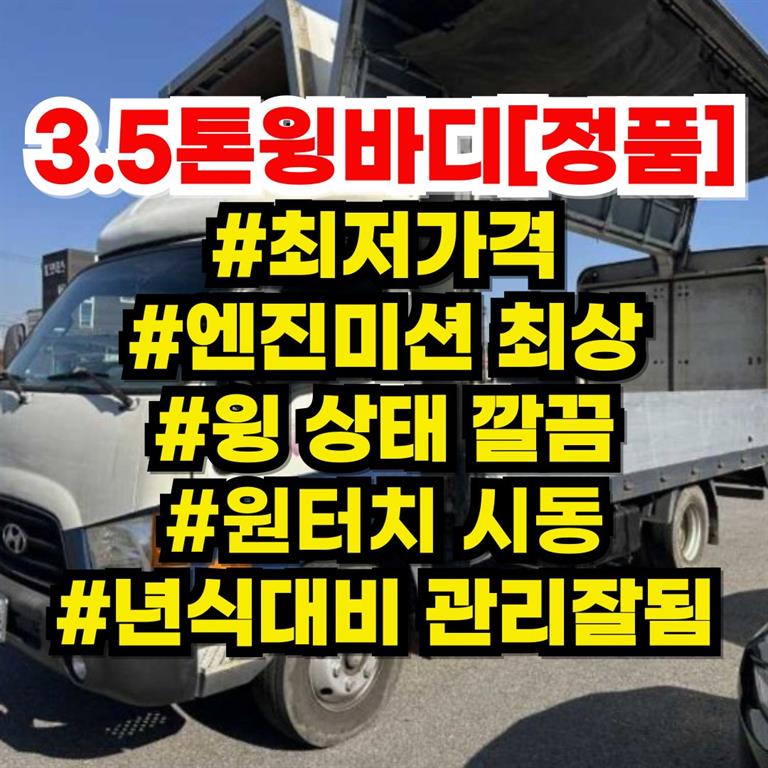 ���� e-����Ƽ ���ٵ� 3.5��