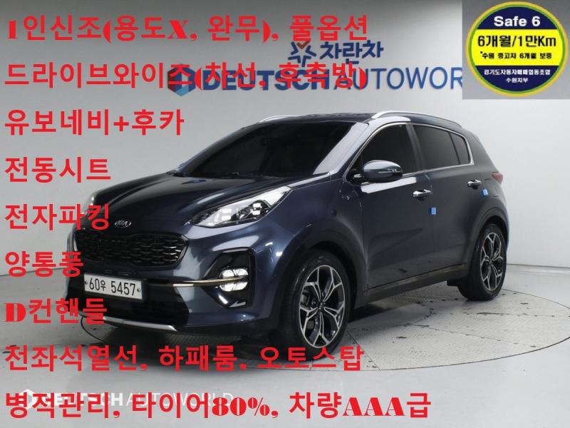 ��� ����Ƽ�� �� ���� 1.6 ���� 2WD ������Ƽ��