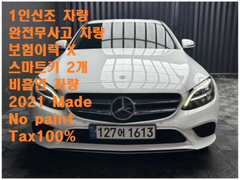 ���� CŬ����(4����) C220 d 4��ƽ �ƹ氡����