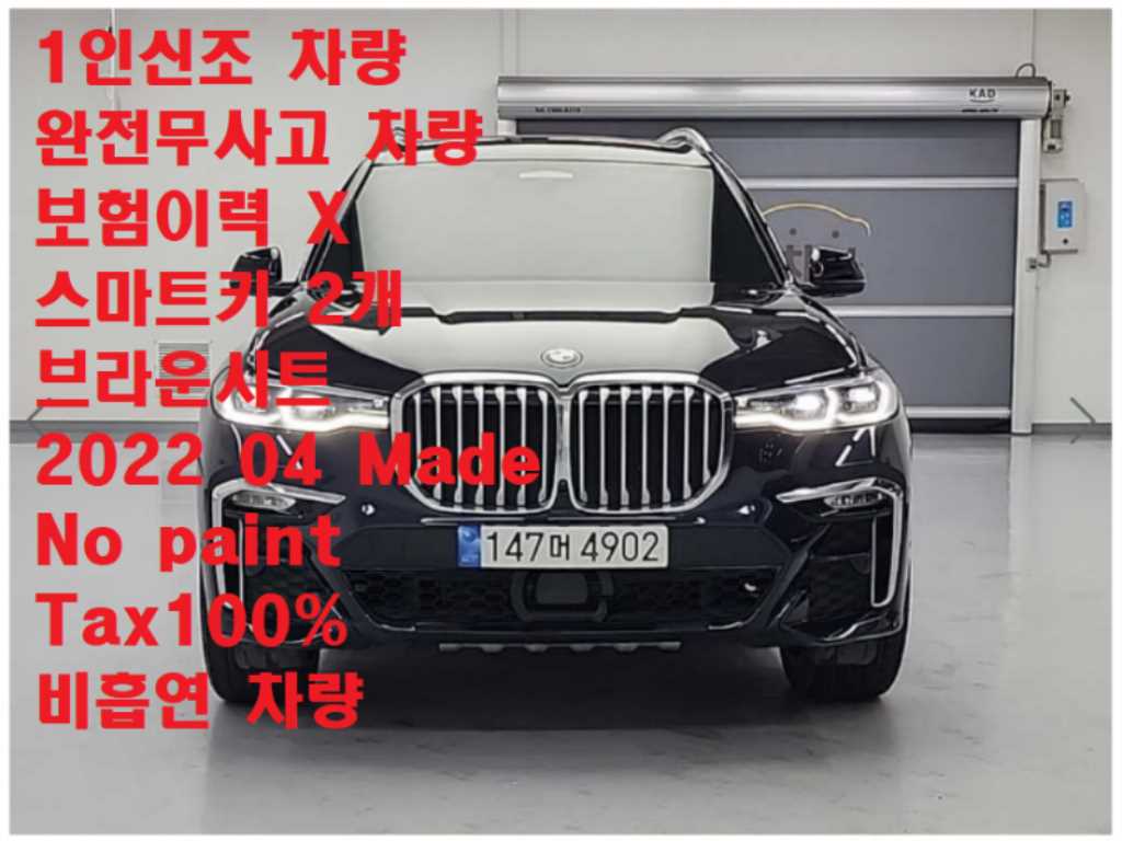 BMW X7 40i xDrive M������ ��