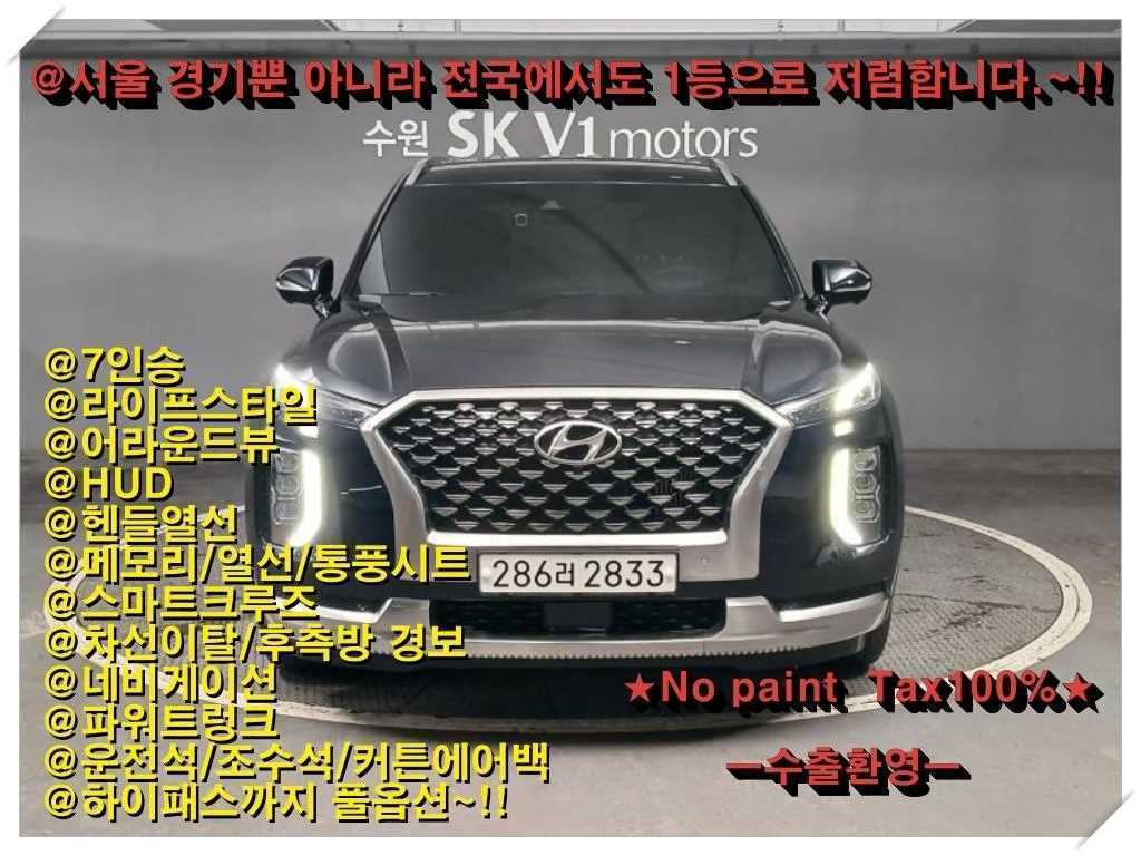 ���� �Ӹ����̵� 2.2 ���� AWD Ķ���׷���