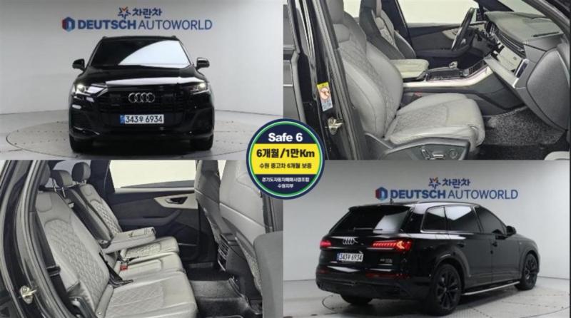 �ƿ�� Q7(2����) 55 TFSI ��Ʈ�� �����̾�