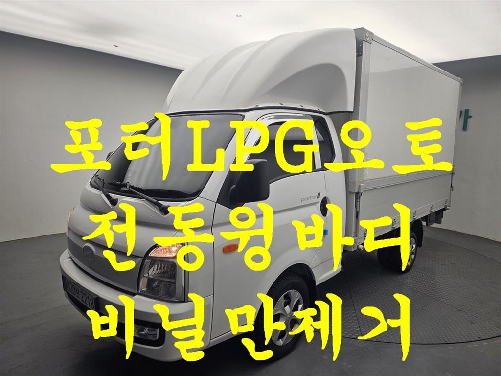 ���� ����II ���ٵ� LPG ������