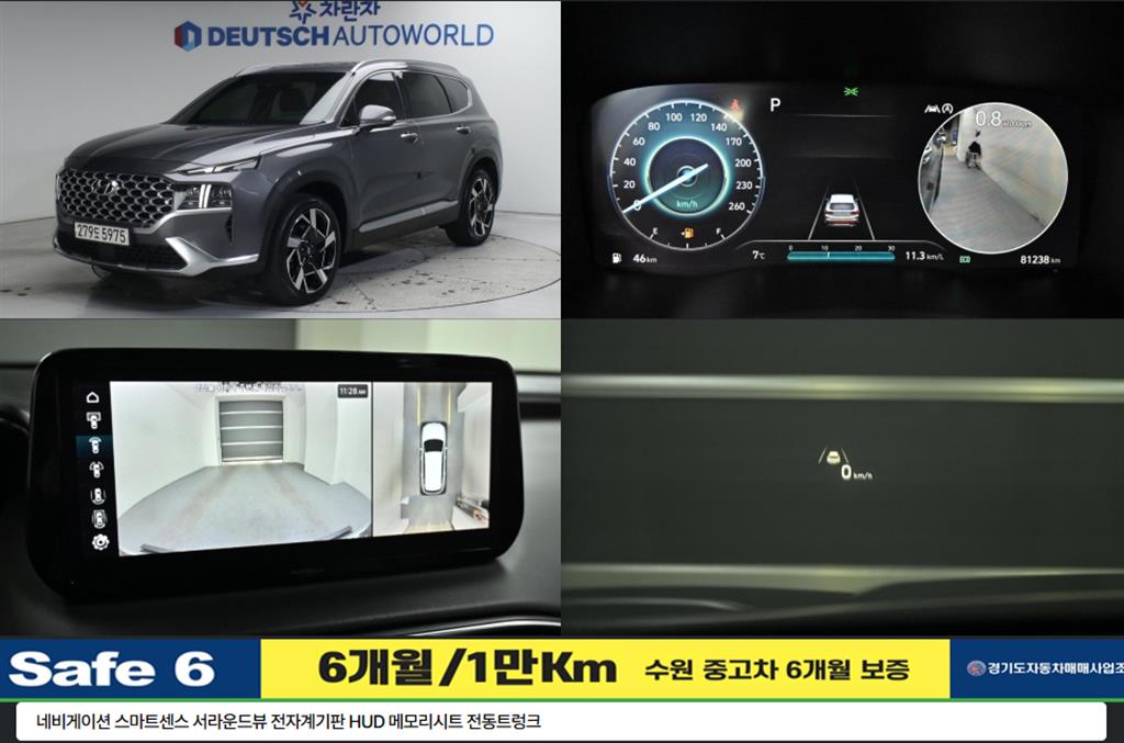 ���� �� ����Ÿ�� ���� 2.2 2WD ������Ƽ��