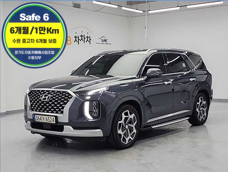 ���� �Ӹ����̵� 2.2 ���� AWD Ķ���׷���