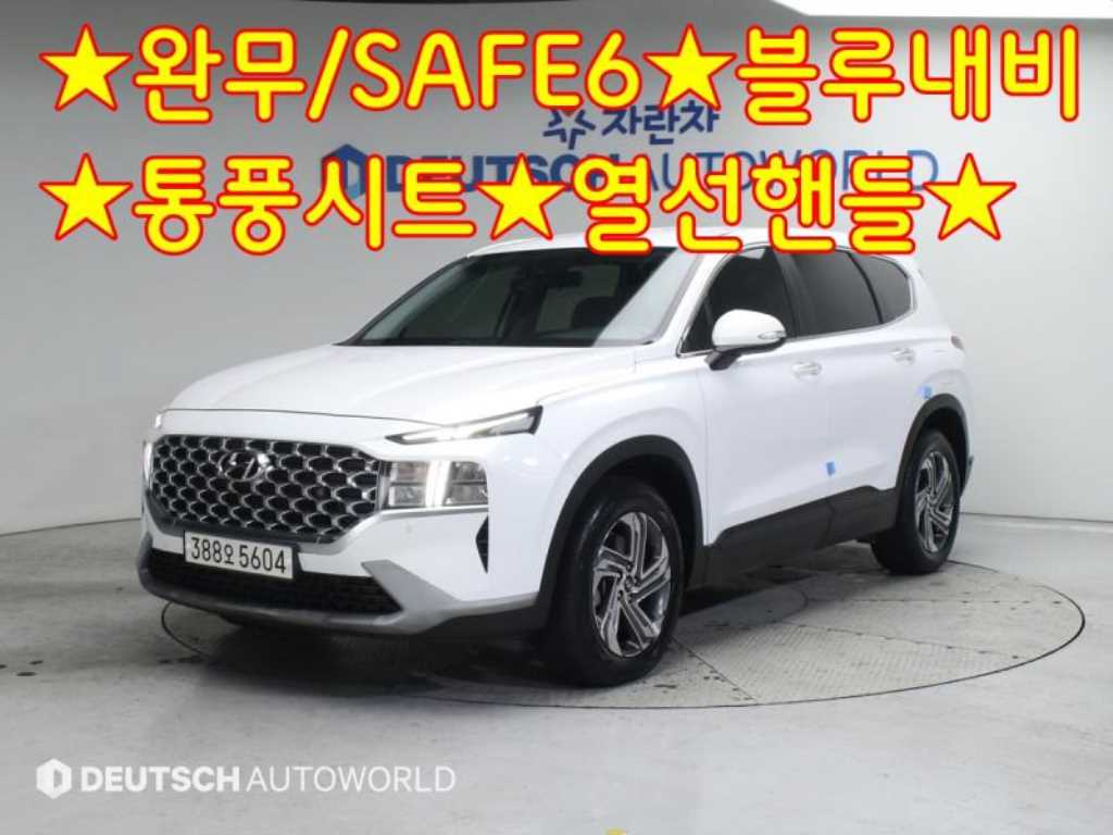 ���� �� ����Ÿ�� ���� 2.2 2WD �����̾�