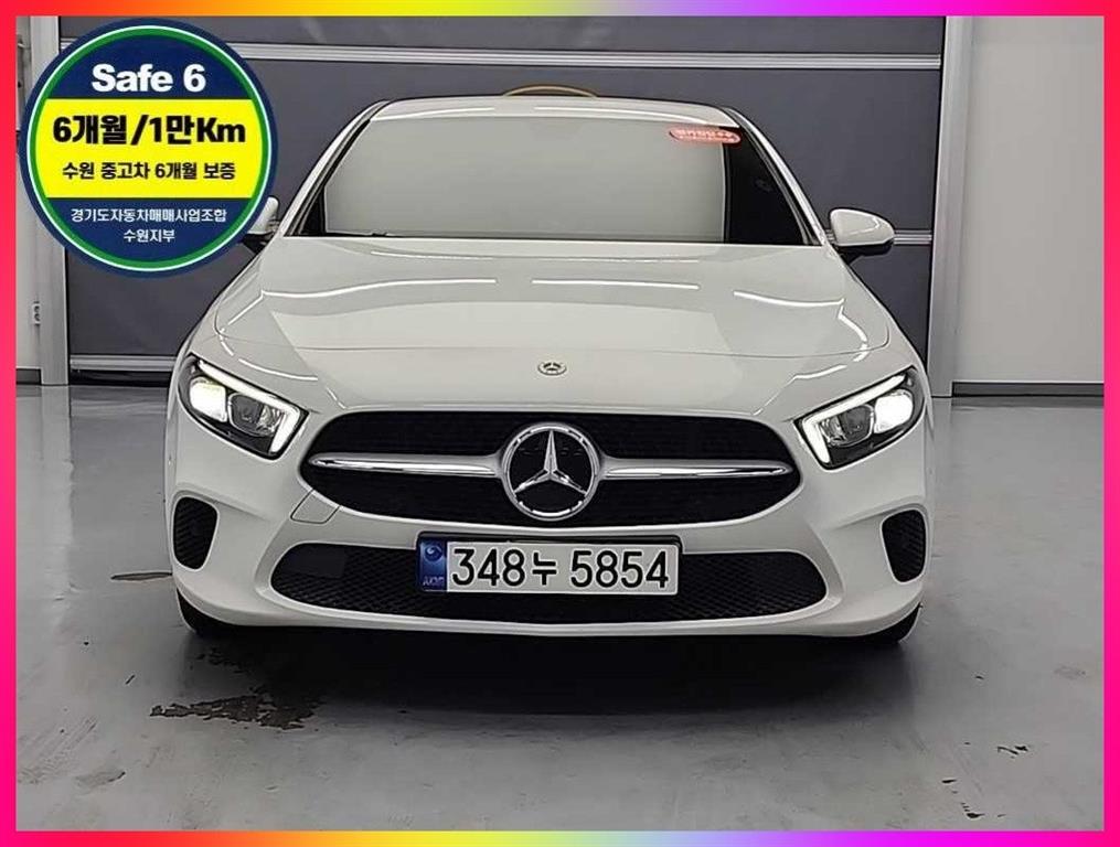 ���� AŬ����(4����) A220 ��ġ�� 