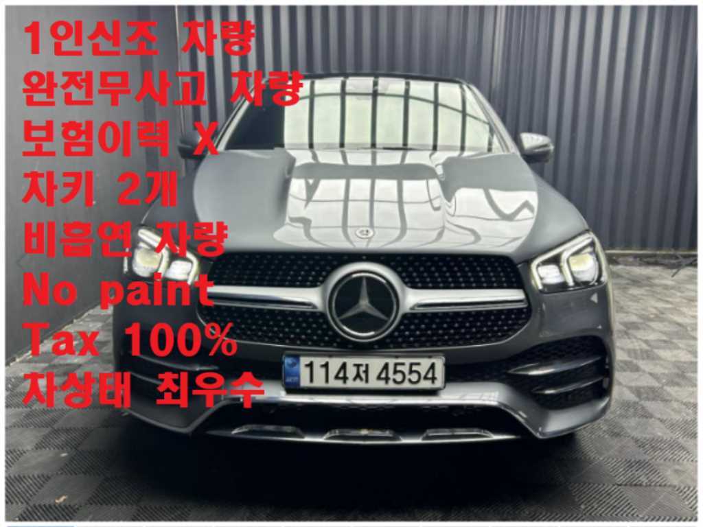 ���� GLEŬ����(4����) GLE 400d 4��ƽ ���� 
