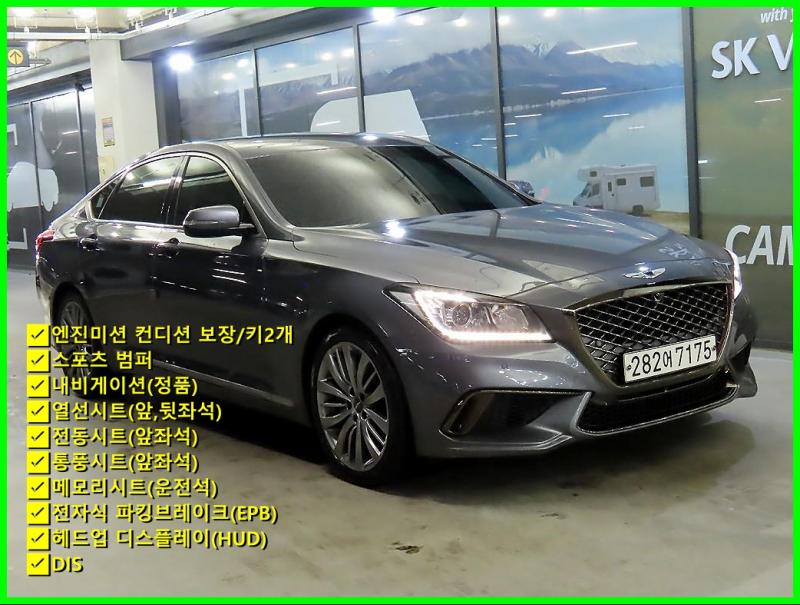 ���� ���׽ý�DH G330 AWD �����̾�