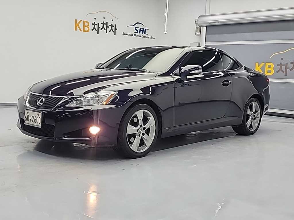 ������ IS(2����) 250 �����ͺ�