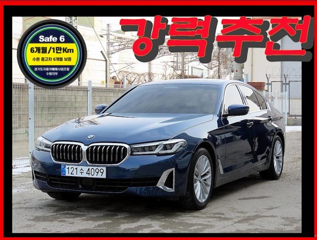 BMW 5�ø���(7����) 523d xDrive ���Ÿ�