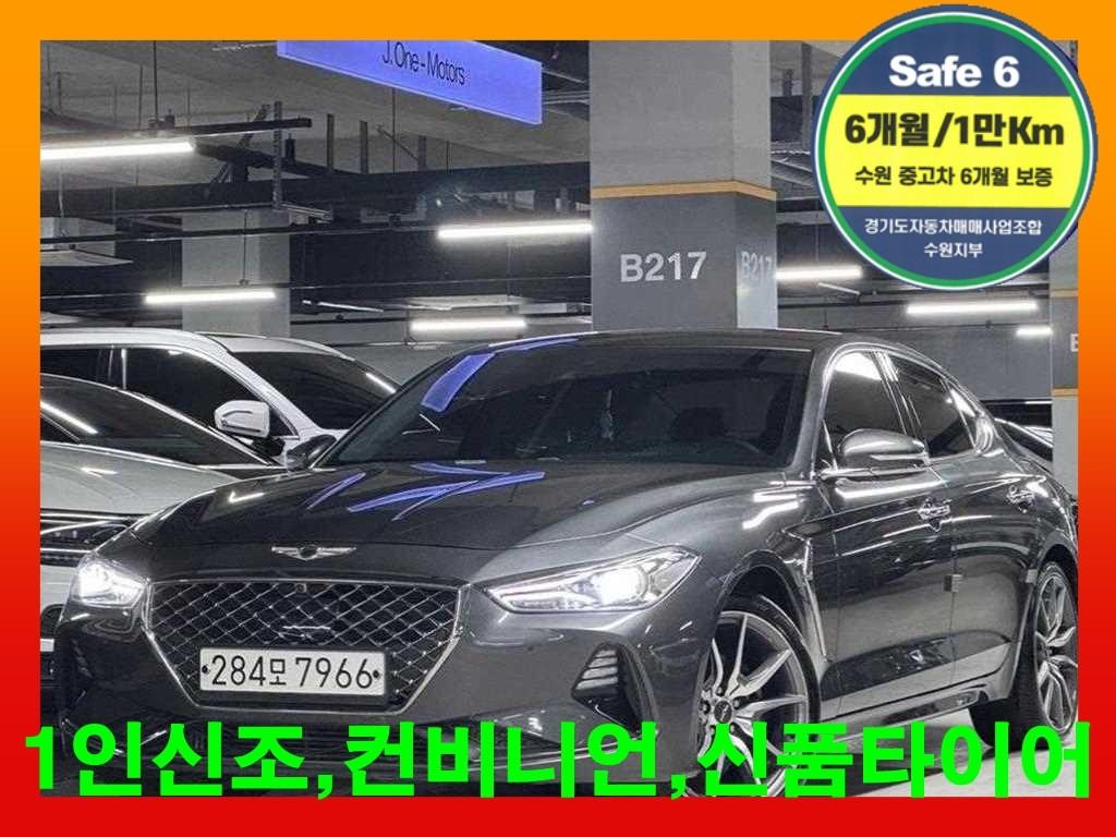 ���׽ý� G70 2.0T ����Ʈ