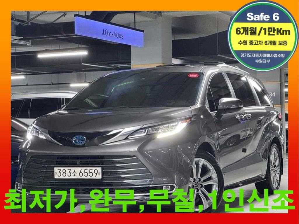 ���Ÿ �ÿ���(4����) 2.5 2WD ���̺긮�� 