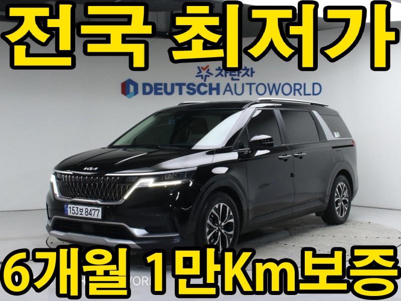 ��� ���� ī�Ϲ�(KA4) 9�ν� ���� ������Ƽ��