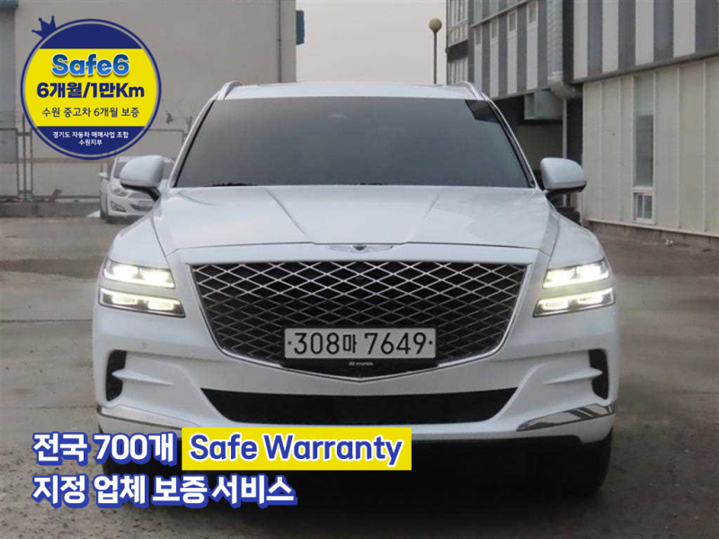 ���׽ý� GV80 3.0 ���� 2WD �⺻��