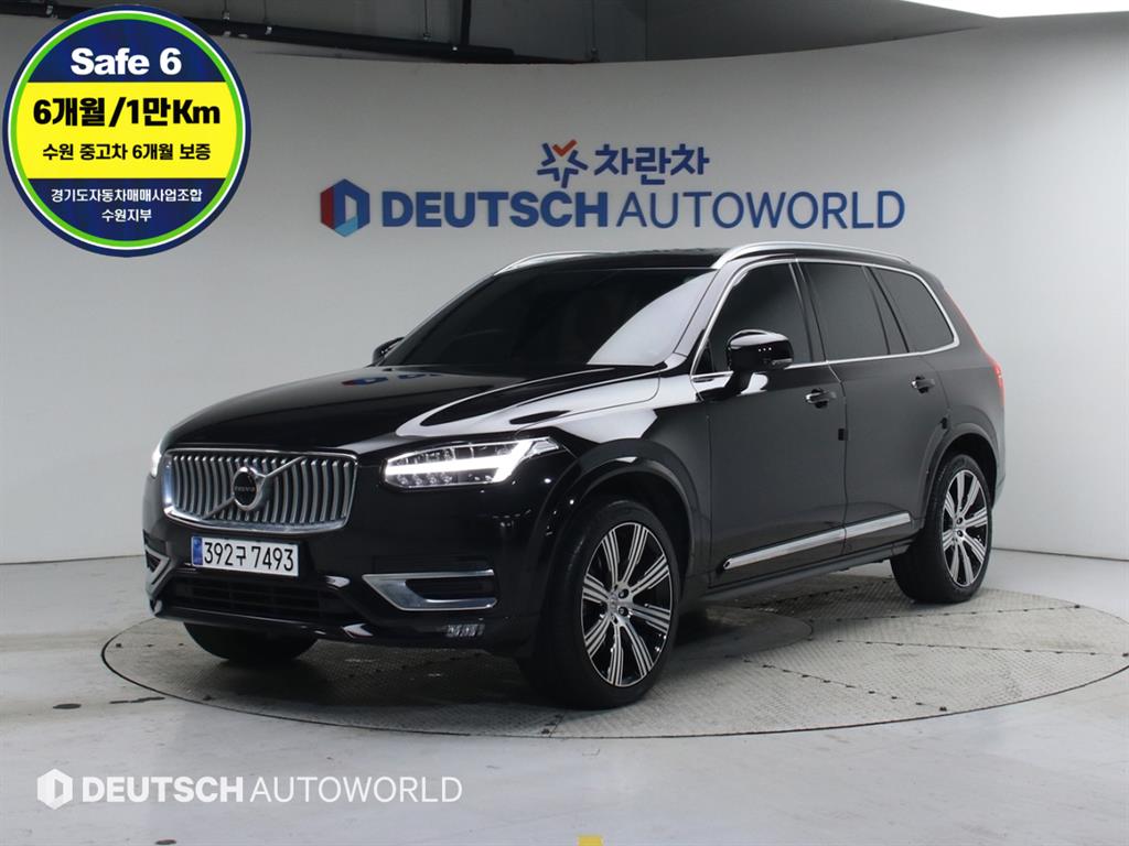 ���� XC90(2����) B6 AWD �ν�ũ����