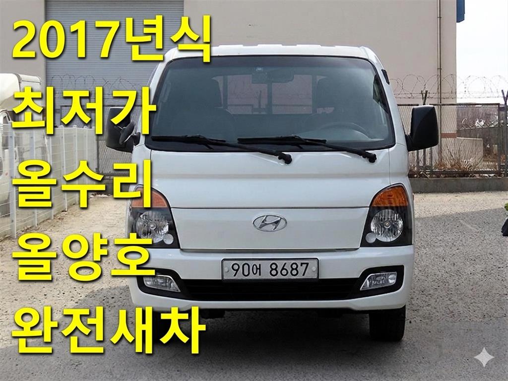 ���� ����II CRDi ����ĸ ������ ����