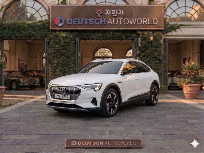 �ƿ�� e-Ʈ�� 50 ��Ʈ�� ����Ʈ�� 