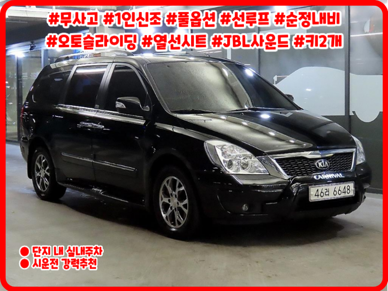 ��� ī�Ϲ� R ������ ���� 9�ν� GLX �ְ�����