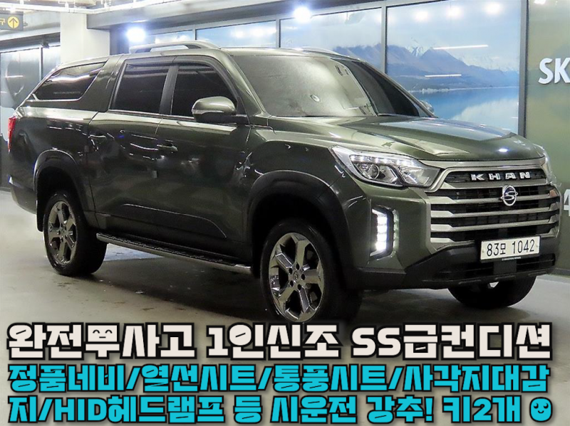 KG�����Ƽ(�ֿ�) �� �������� ������ ĭ 2.2 4WD ������Ƽ��