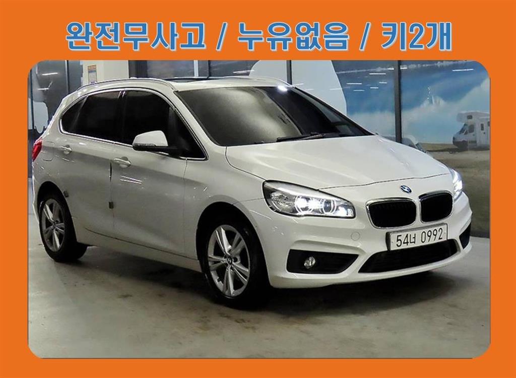 BMW 2�ø���(1����) ��Ƽ�� ��� ����