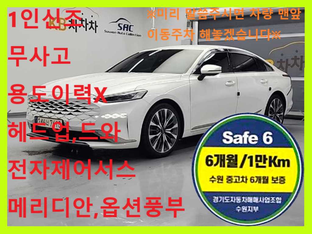 ��� K8 3.5 GDI 2WD �ñ״�ó