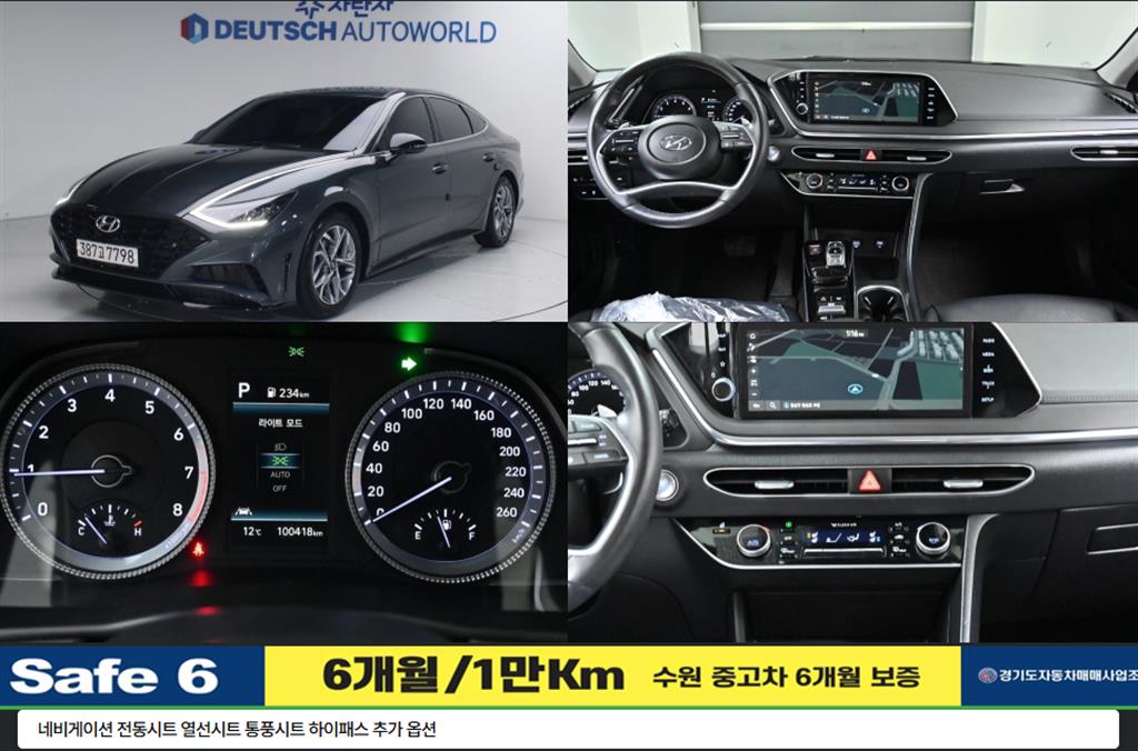 ���� �Ÿ(DN8) G2.0 �����̾� �÷���