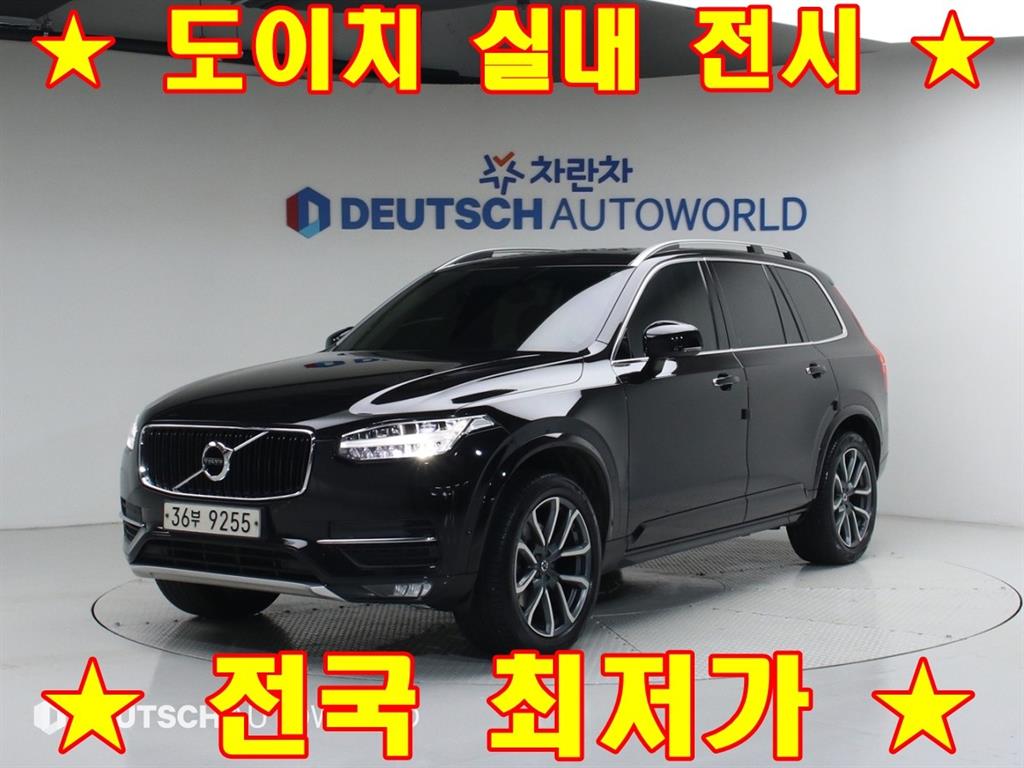 ���� XC90(2����) T6 AWD �����
