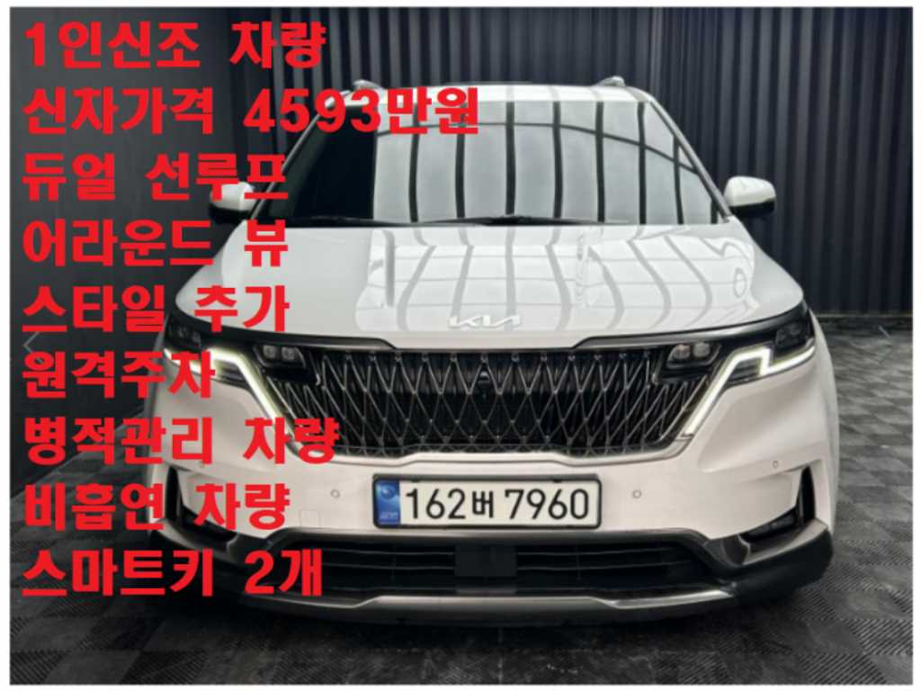 ��� ���� ī�Ϲ�(KA4) 7�ν� ���� �������