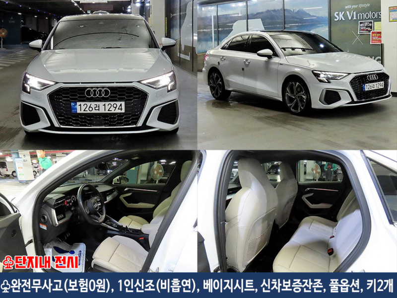 �ƿ�� A3(4����) 40 TFSI �����̾�