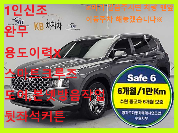 ���� �� ����Ÿ�� ���� 2.2 2WD ������Ƽ��