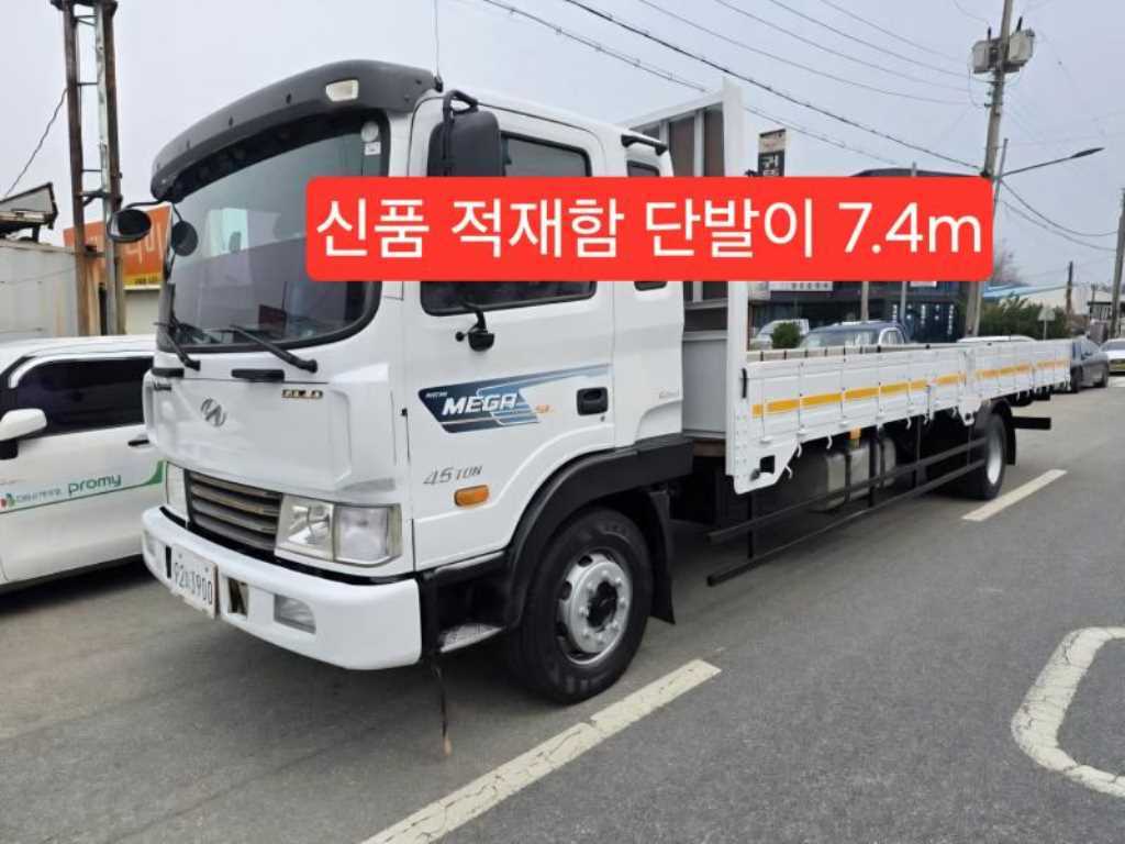 ���� �ް�Ʈ�� 4.5�� ������ �÷���