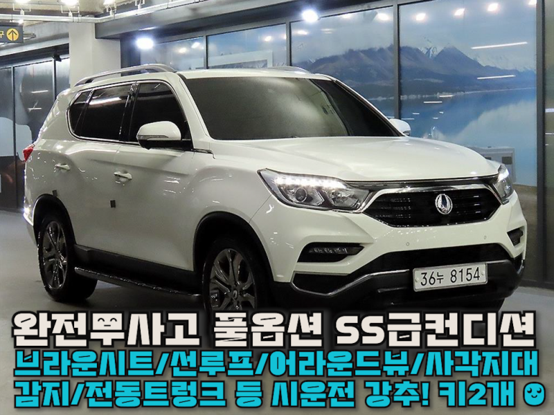 KG�����Ƽ(�ֿ�) G4 ������ 2.2 4WD �츮Ƽ��