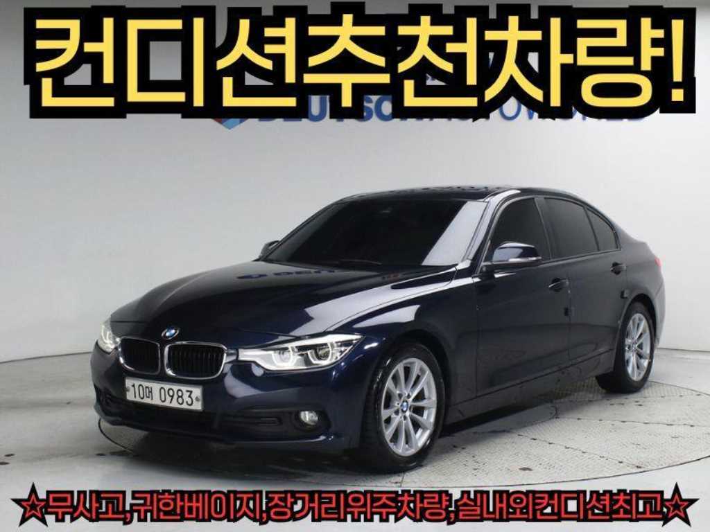 BMW 3�ø���(6����) 320d 