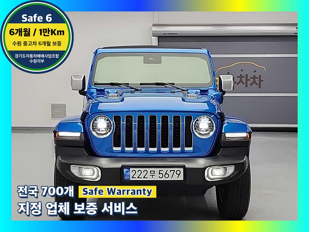 ���� ���۷�(JL) 2.0 �������� 4DR �Ŀ�ž